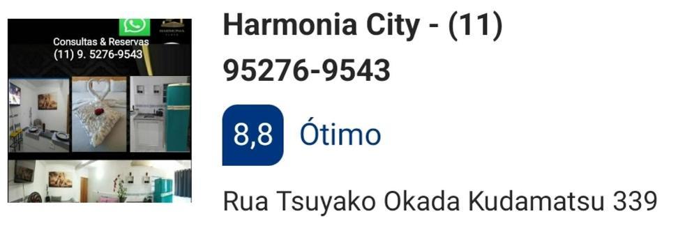 جوارولوس Harmonia City المظهر الخارجي الصورة